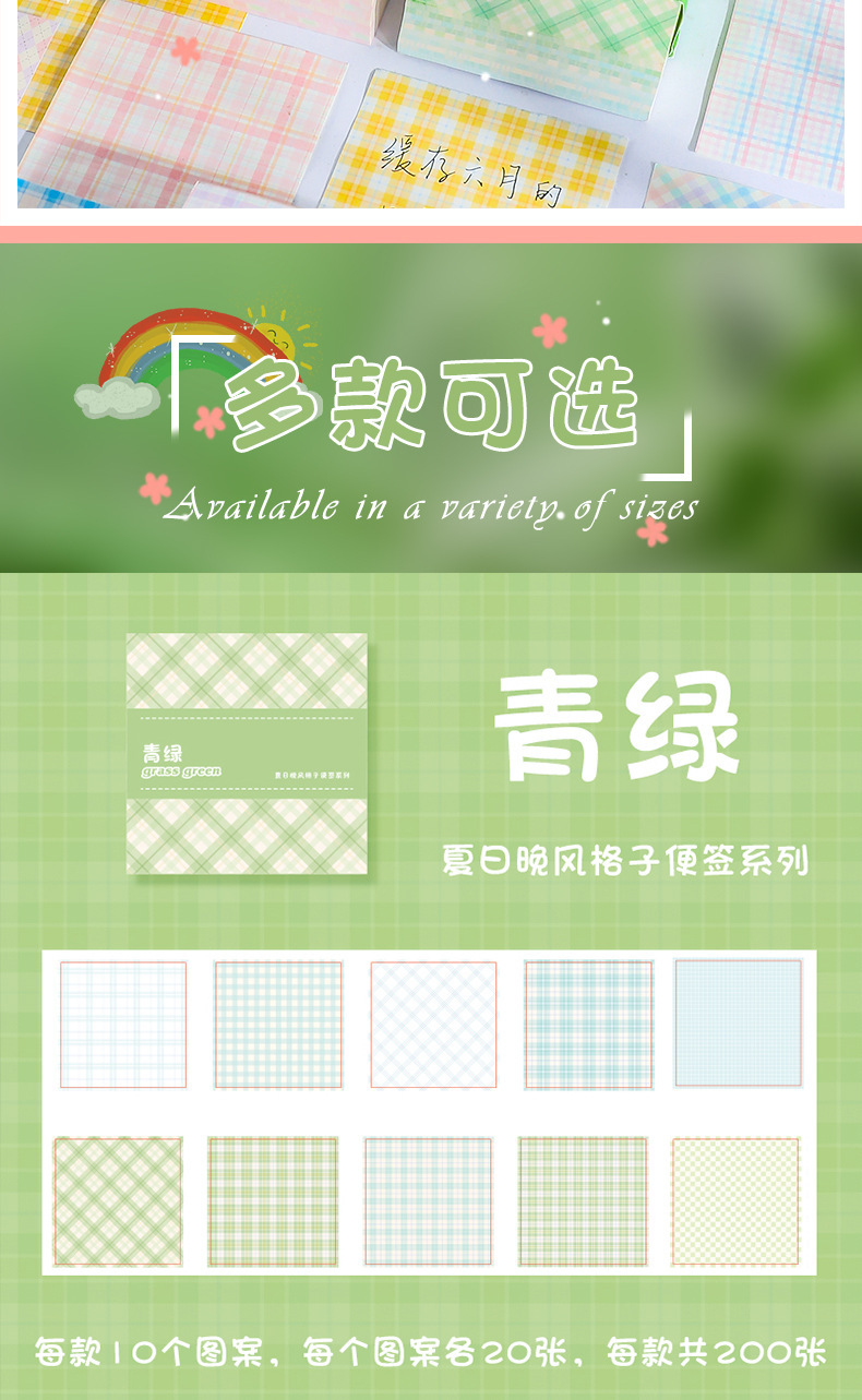 未标题-1_02.jpg?x-oss-process=image/format,png