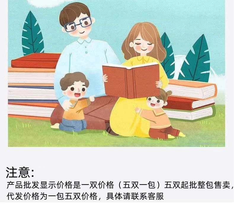 微信图片_20240404092912_副本_副本