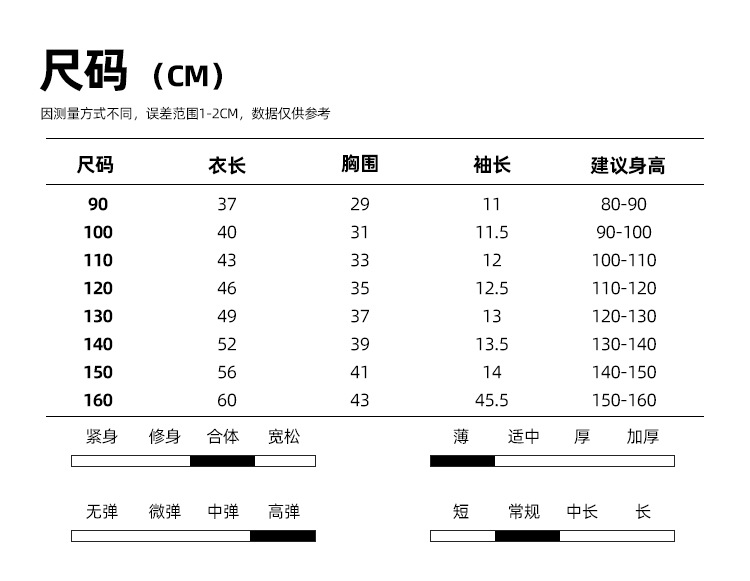 无骨短袖 2024lx04 hsy22x01.jpg