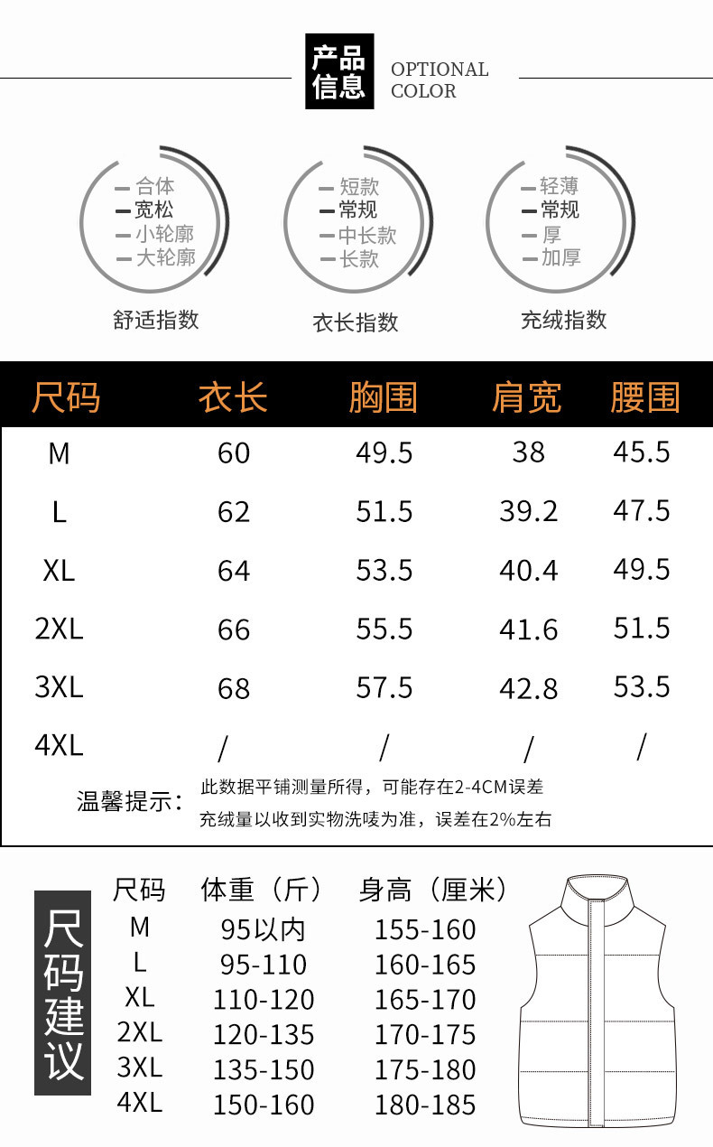 新款-女羽绒服_05