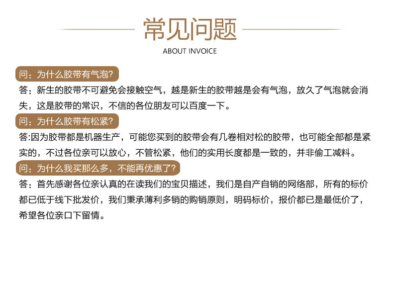定制详情页_12