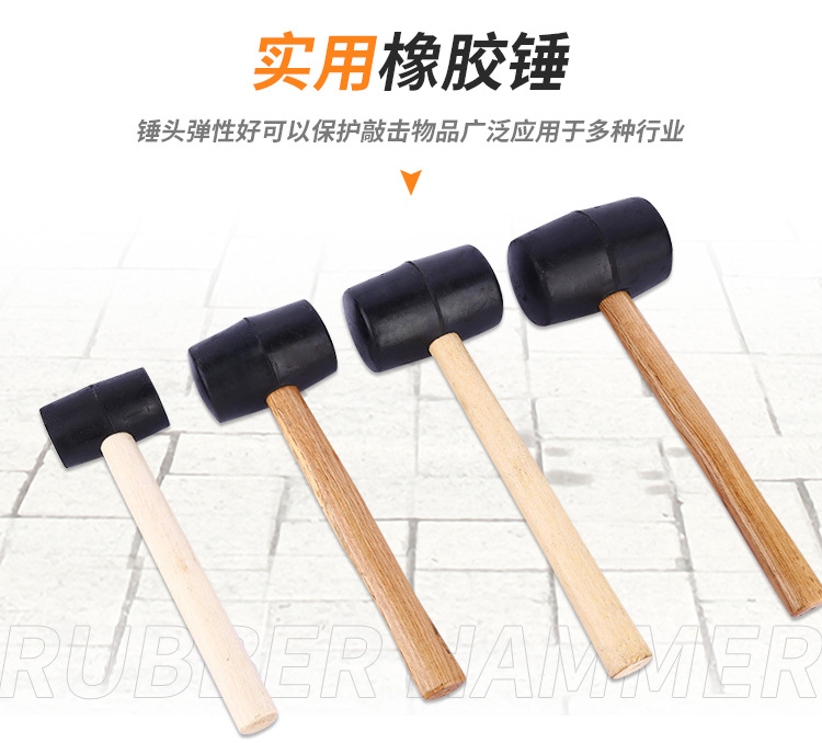 圆木柄黑色橡胶锤详情_09.jpg