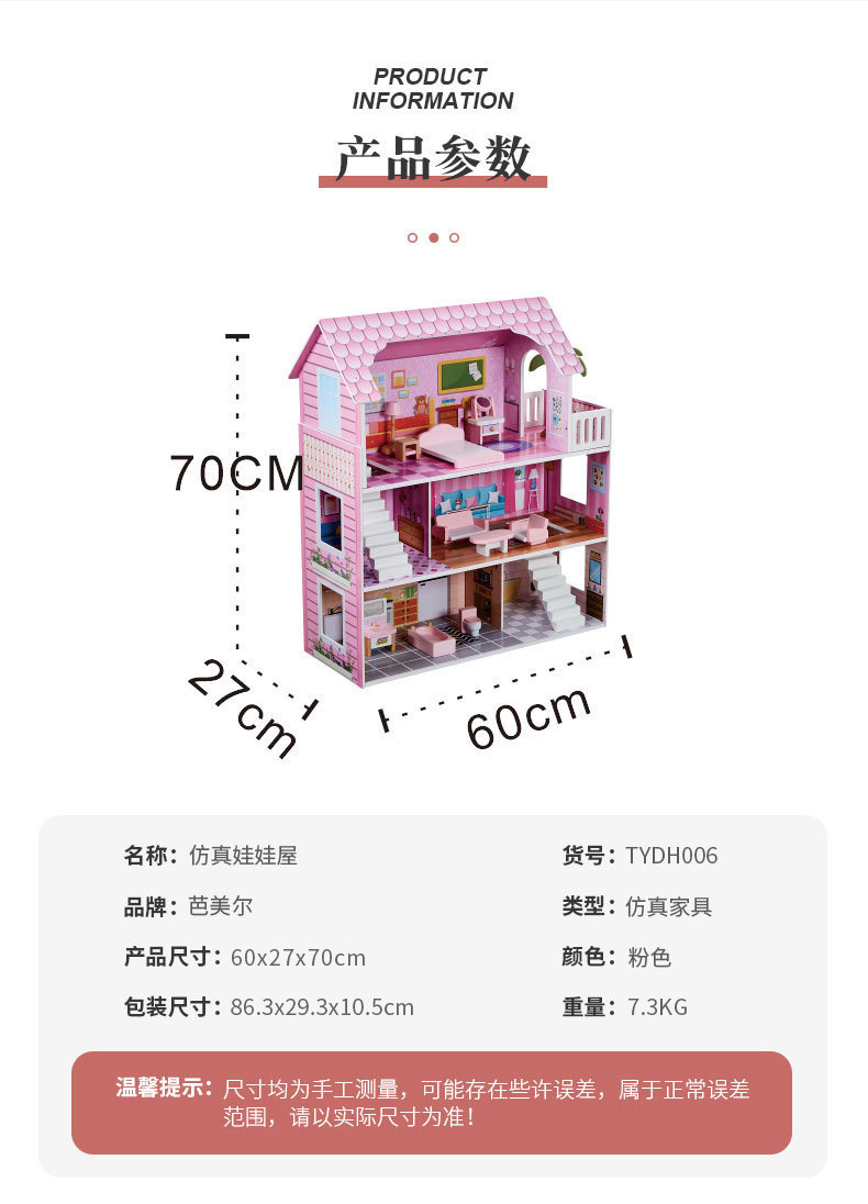 O1CN0128tlDI1G5Yxqro5eQ_!!9774