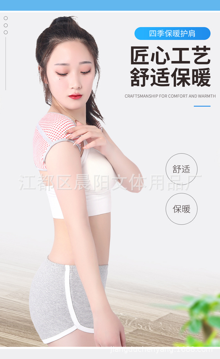 护双肩-详情_05.jpg