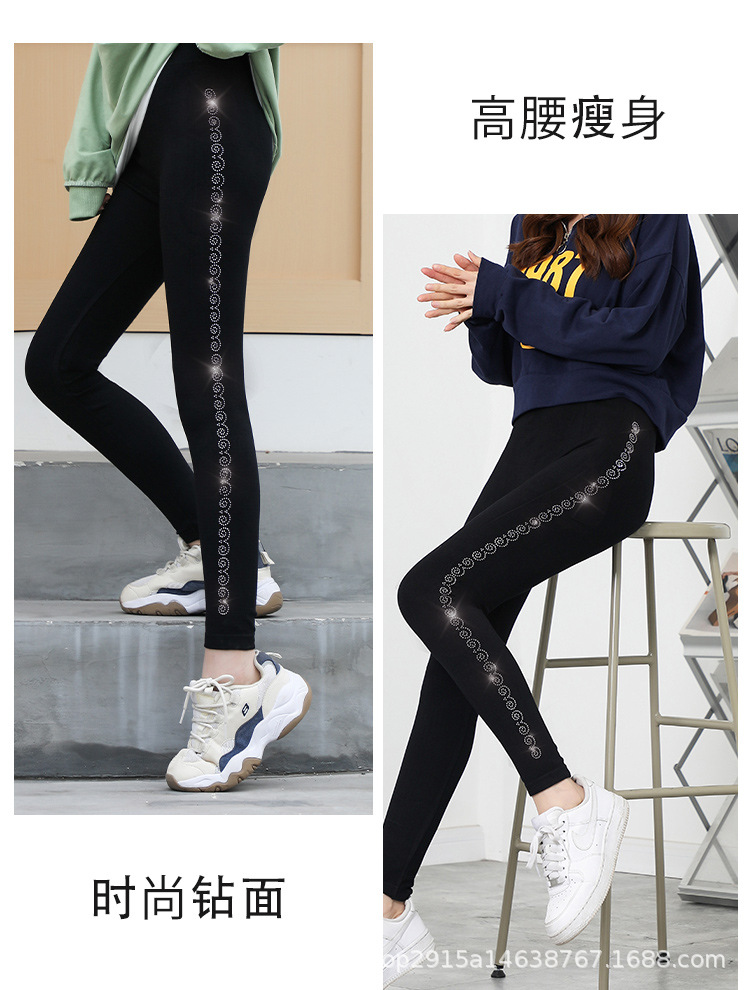 新款大码烫钻莫代尔九分打底裤女外穿高弹显瘦小脚裤