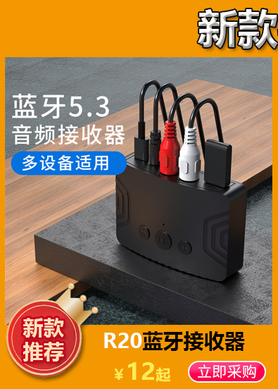 蓝牙推荐大窗口7_01.jpg