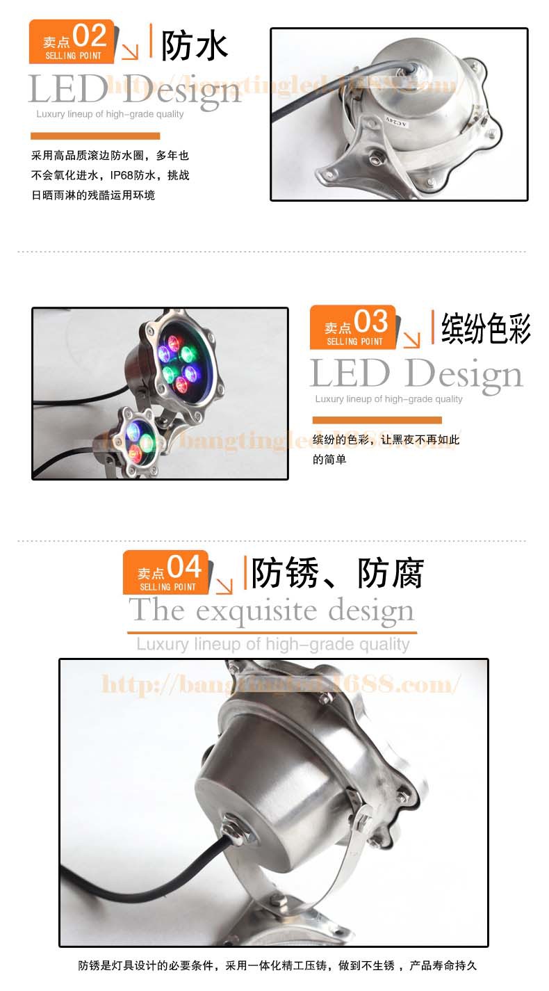 led水底灯七彩灯喷泉灯水下灯水池灯防水圆形涌泉射灯鱼缸泳池灯