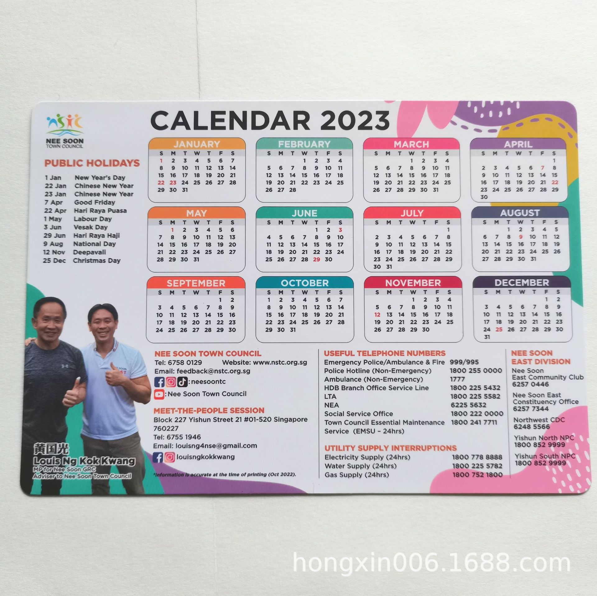 IMG_20230105_094343_edit_24684