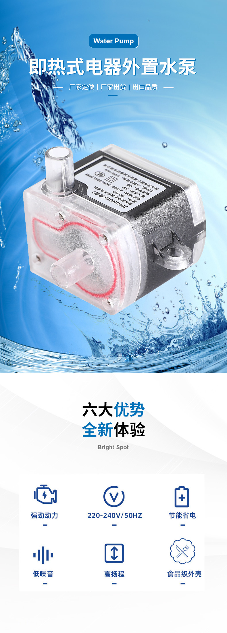 咖啡机系列需要修改_01