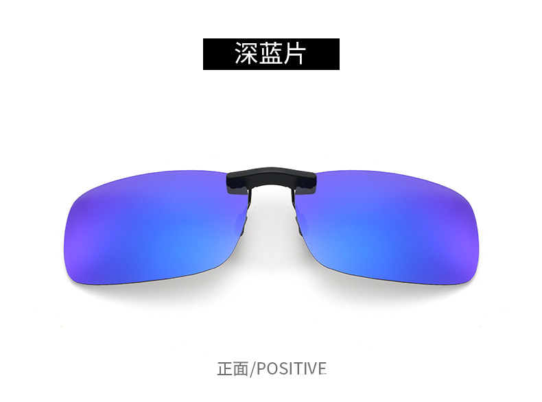 TR夹片偏光方形