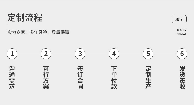 PVC塑胶丝圈地垫_20