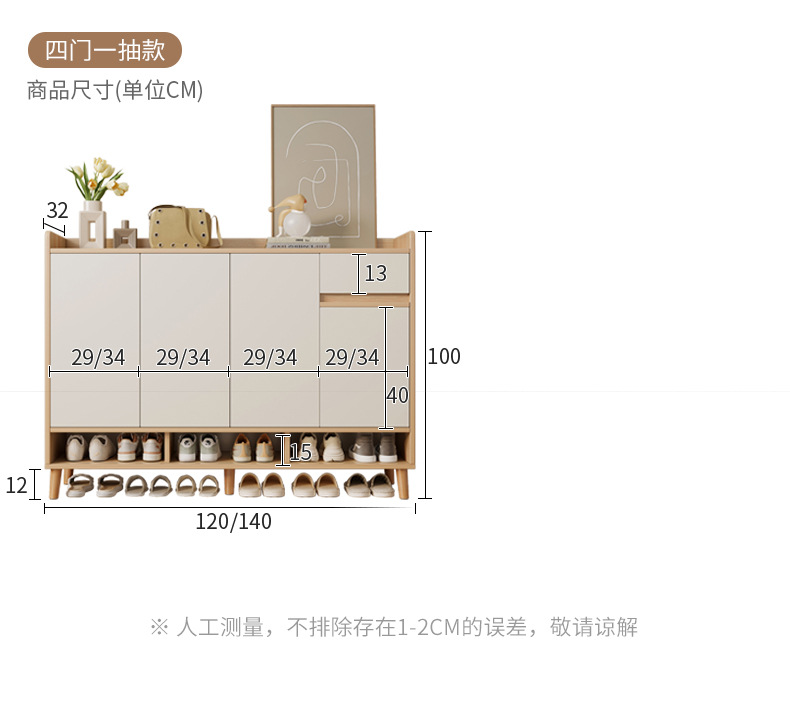 复制_实木鞋柜家用门口入户门2023新款爆款阳.jpg