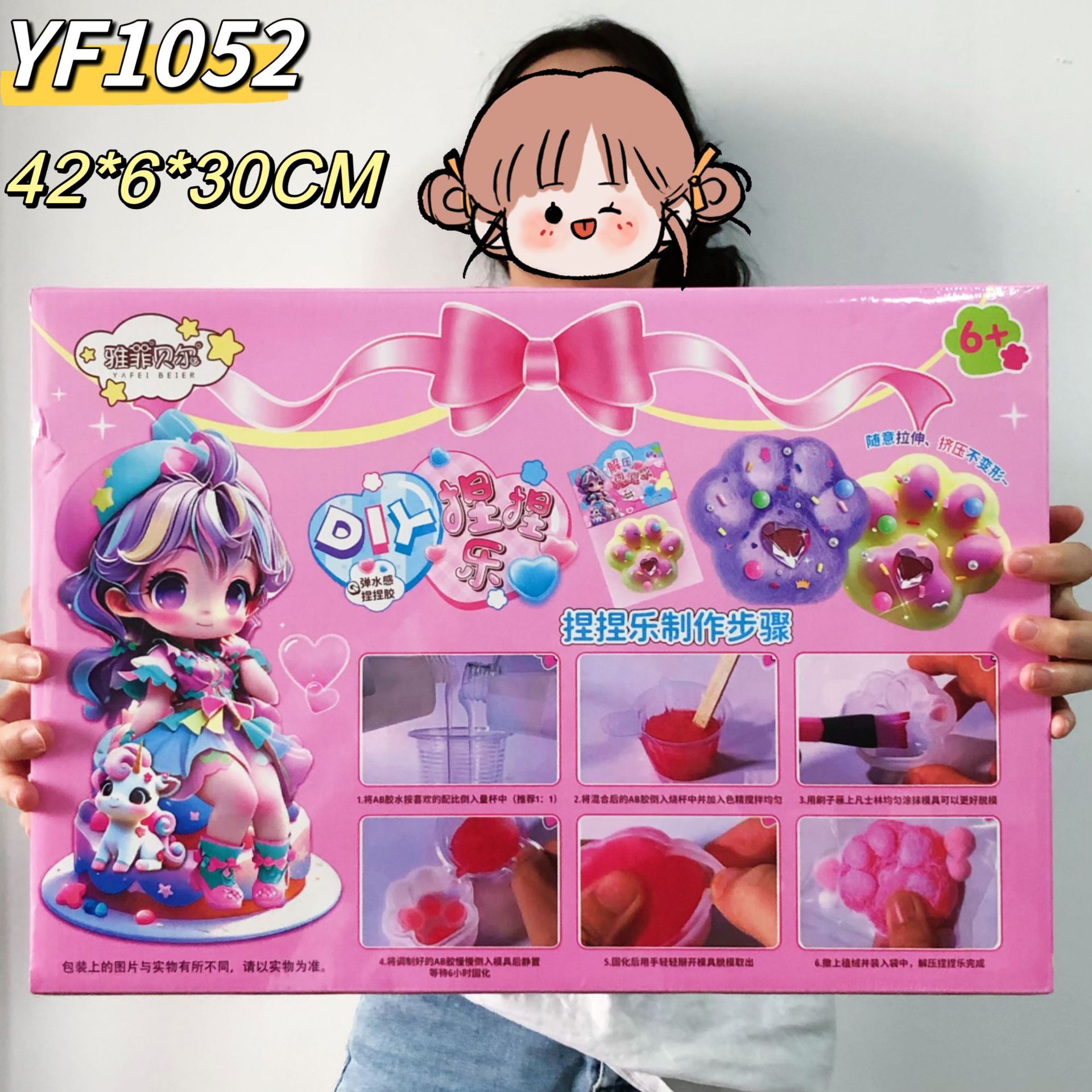 YF1052