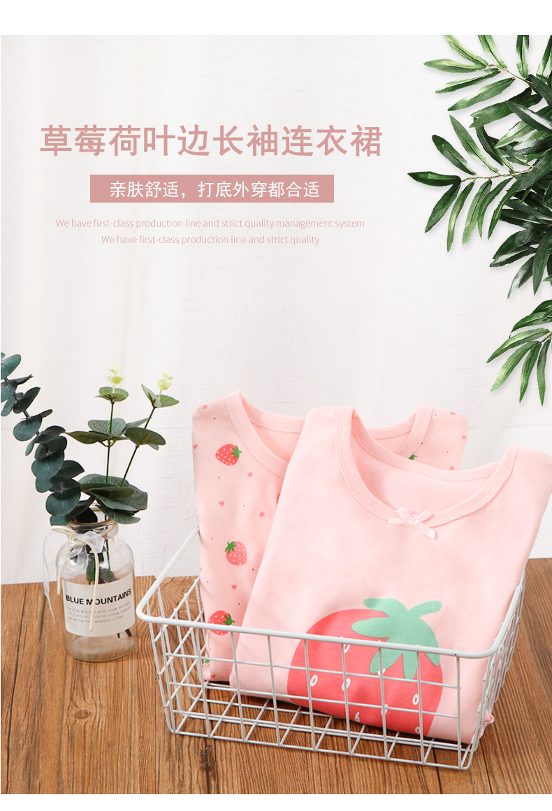 01223-草莓印花睡裙_18