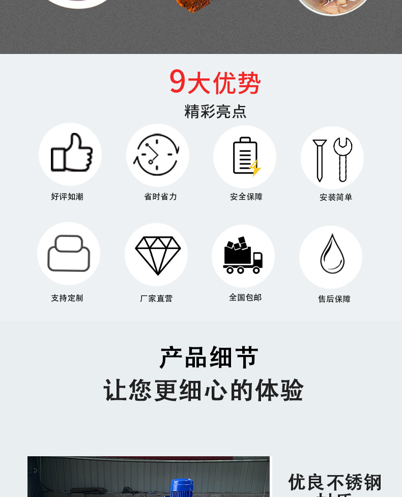 电磁加热_02.jpg
