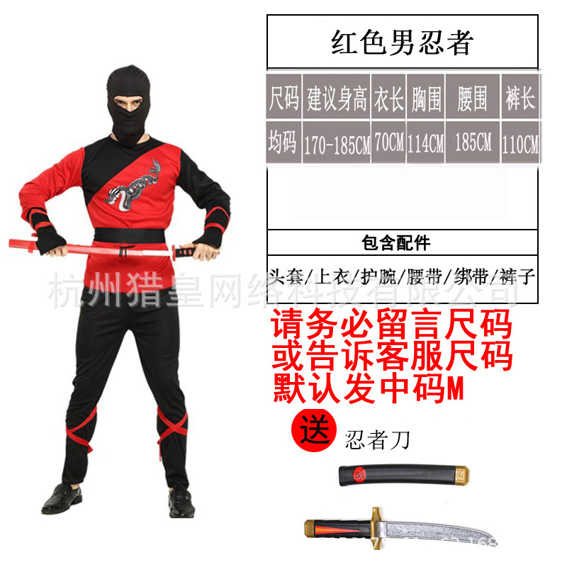 红色男忍者2.jpg