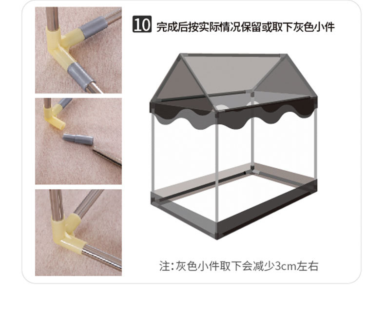 嘻哈小屋详情页-粉色_25