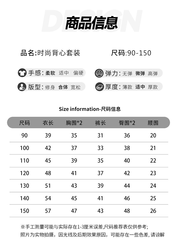 短袖套装2色-1_07