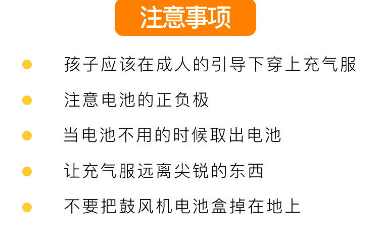 详情页3