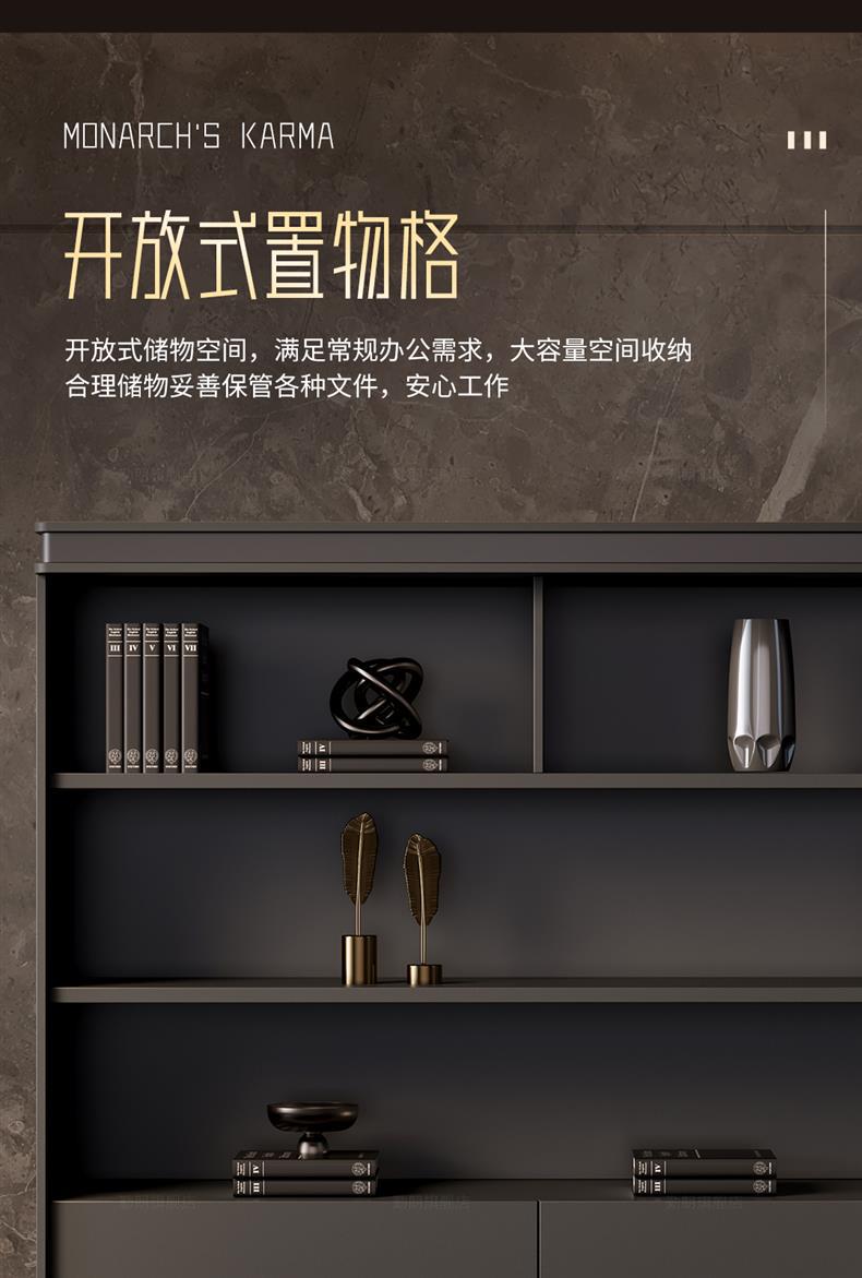 奥瑾文件柜（2.0米高）详情01_20.jpg