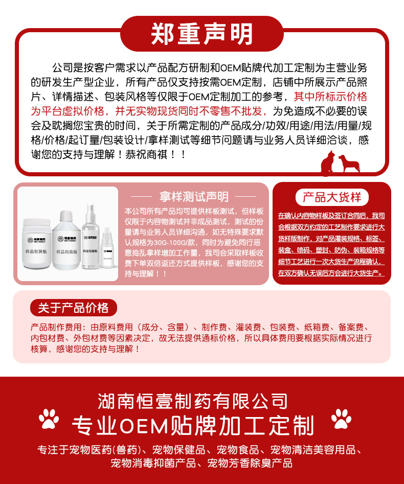 详情模板_02.jpg