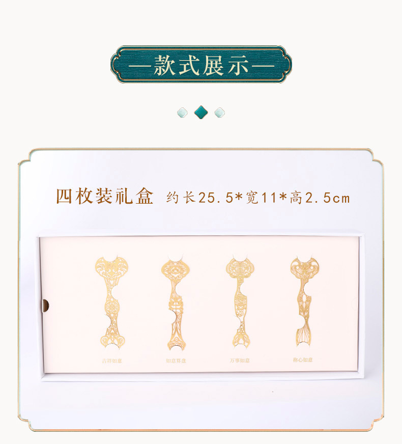 如意上上签_15.jpg