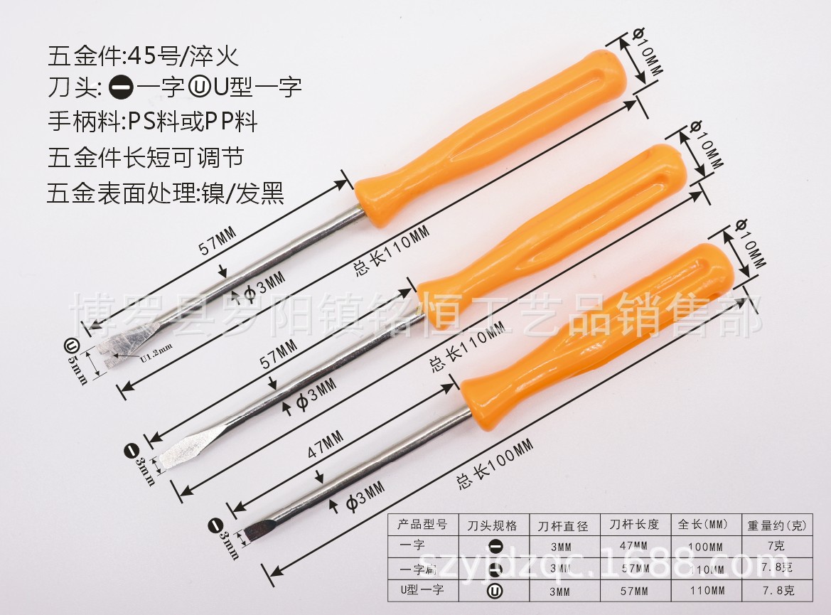 A-002一字三款尺寸图-3