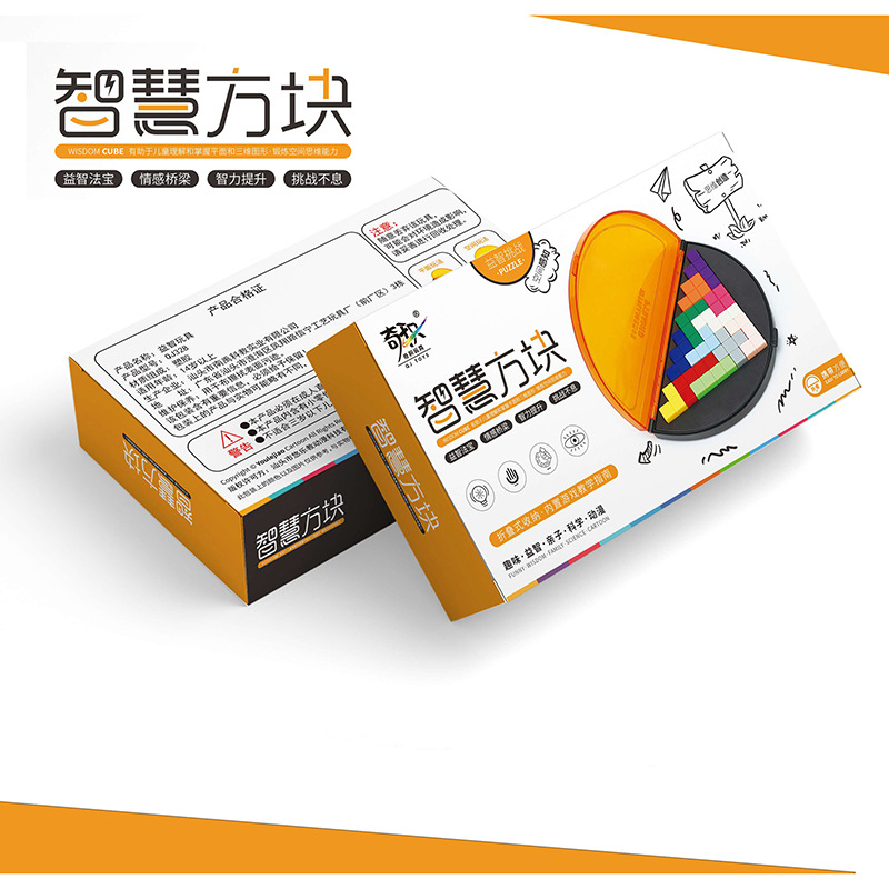 QJ513智慧方块 (1-1).jpg