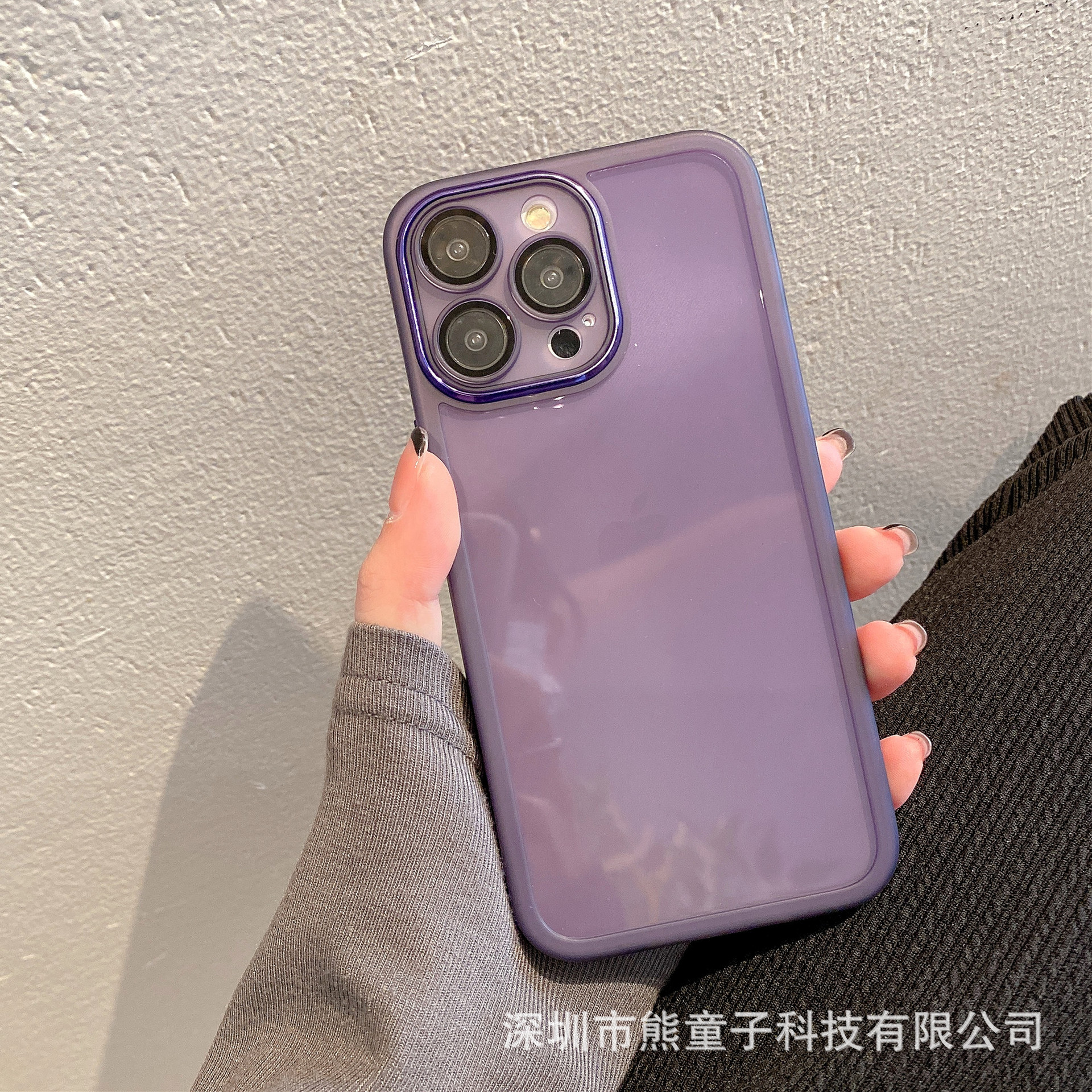紫色