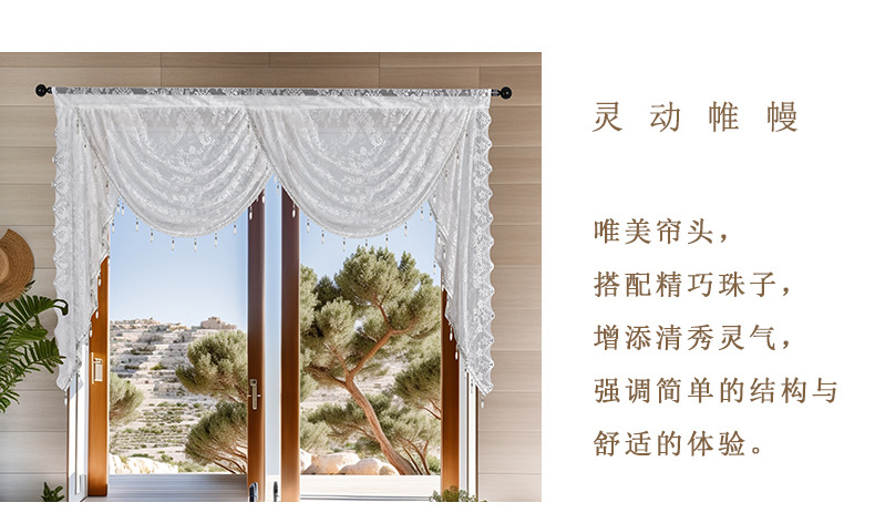 精编帘_17.jpg