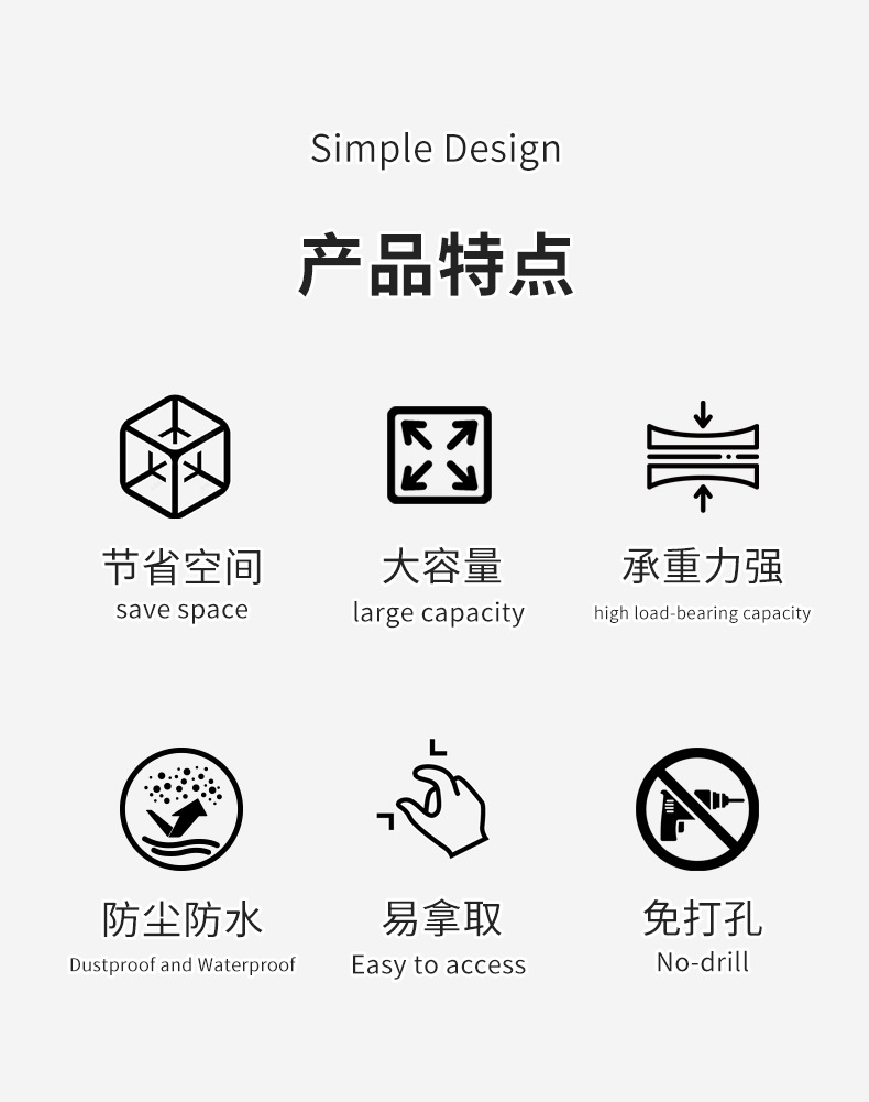 厨房版详情页_02