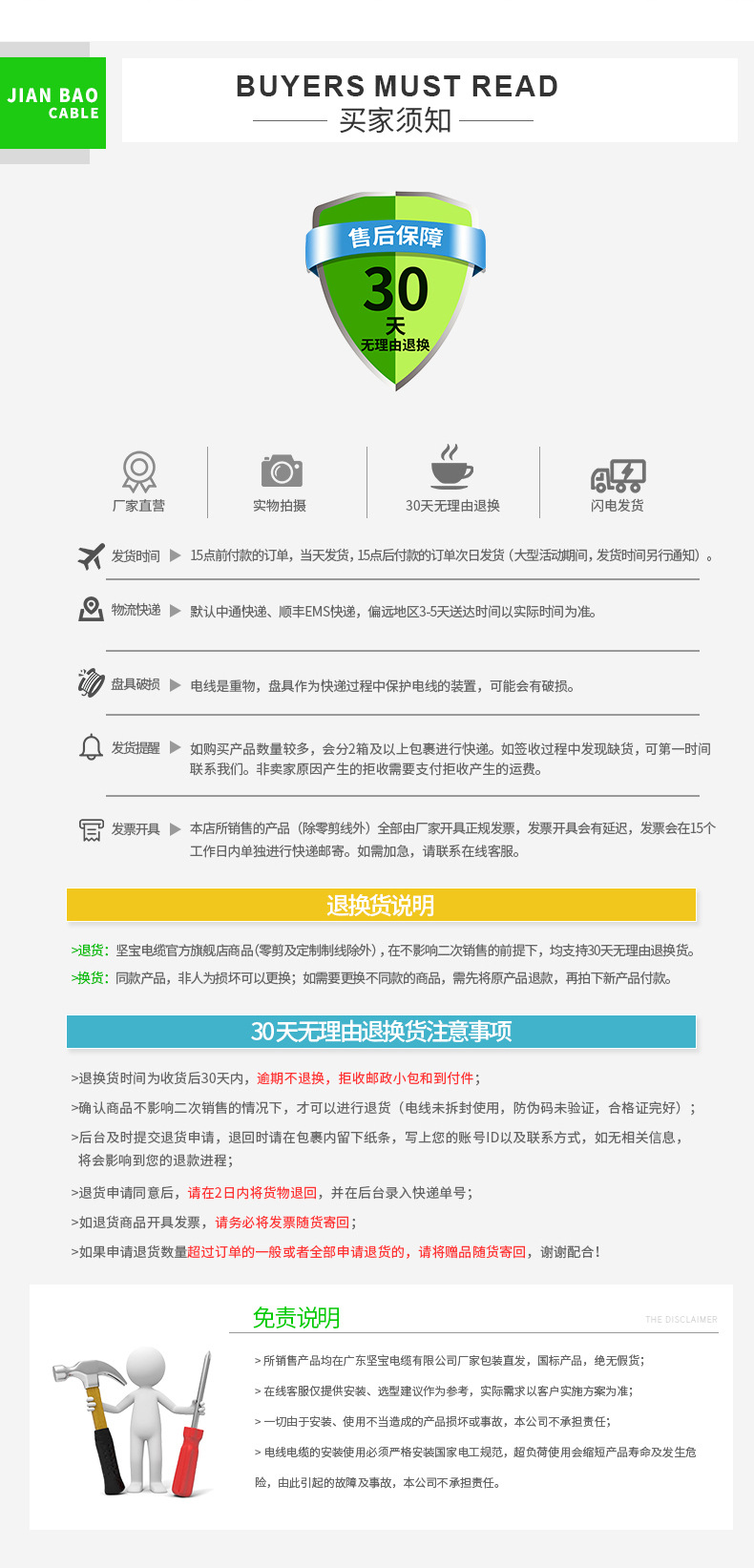 RVV详情4