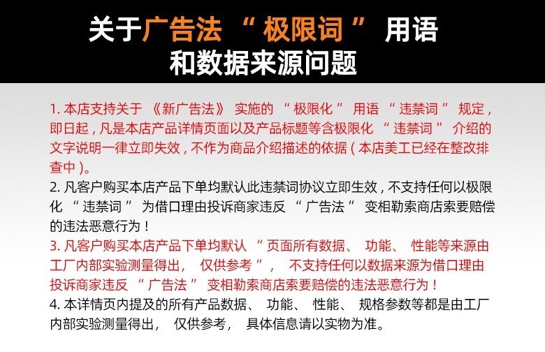 防折弯直角电源线扣SB4L-6