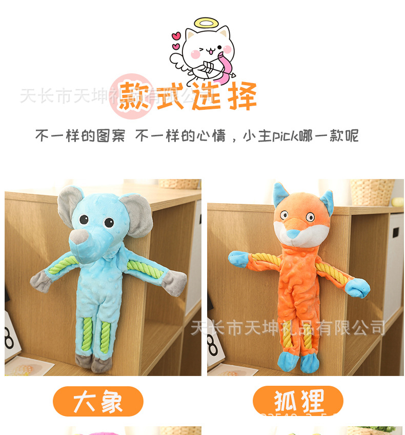 狗玩具-3_05.jpg