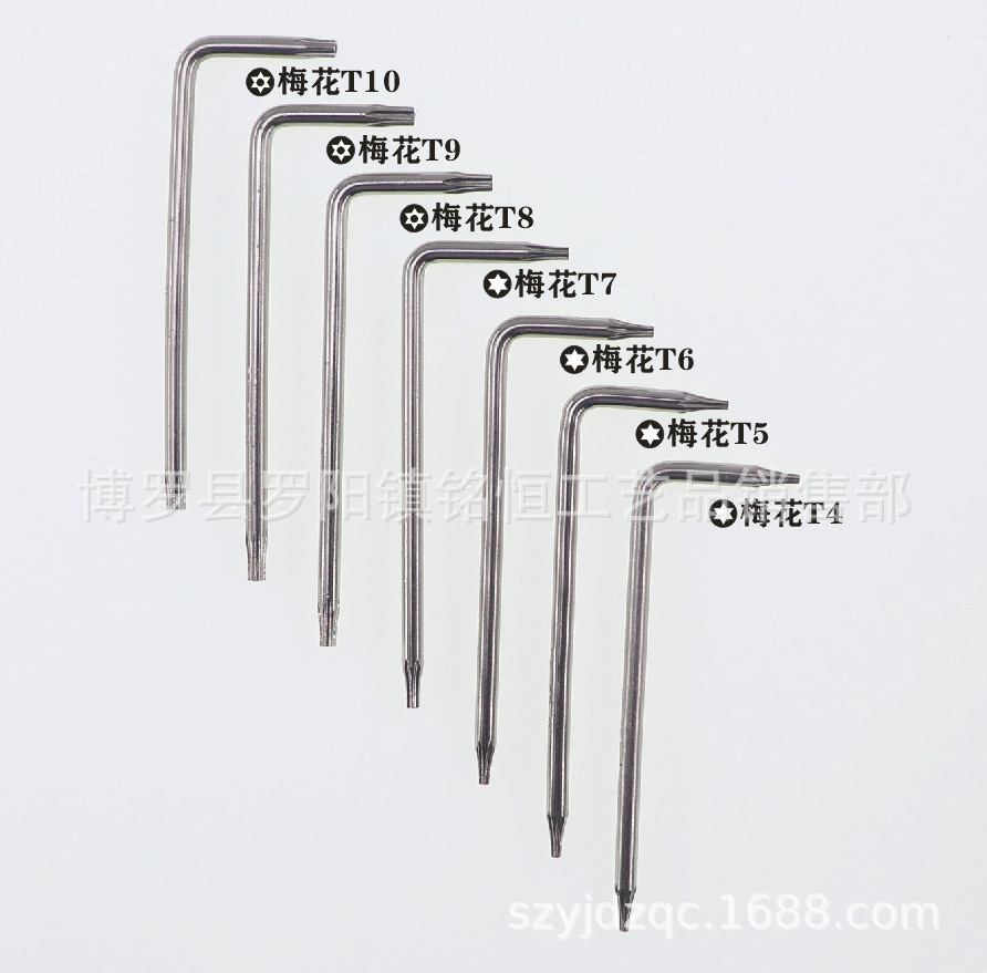 T4T5T6T7T8T9T10七款-22X63打标 -003