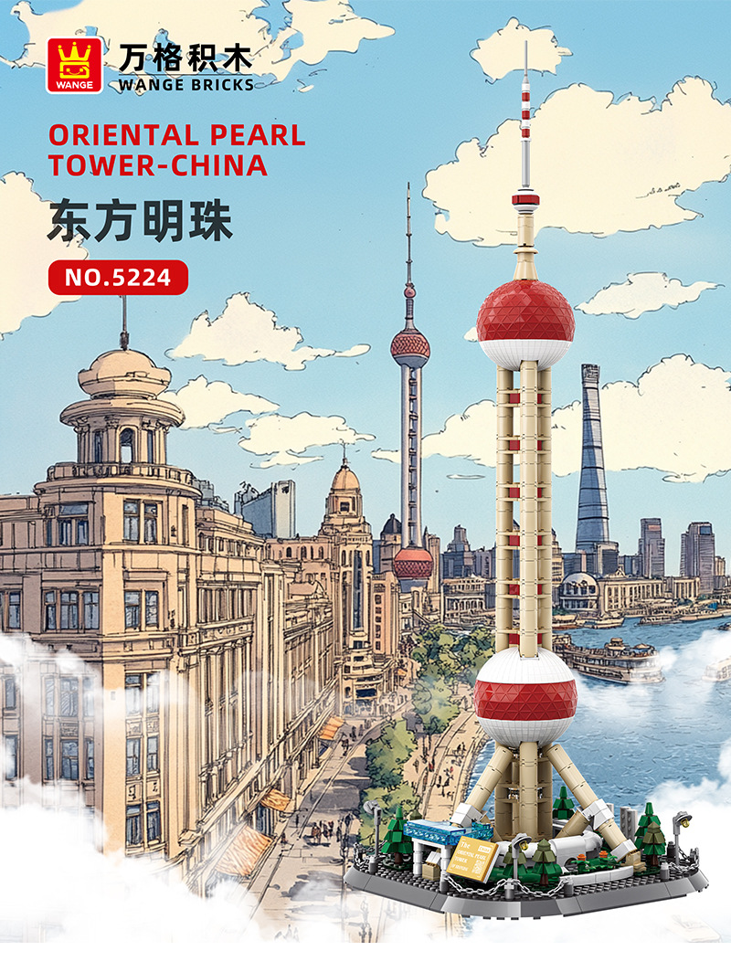 5224东方明珠详情总图_01.jpg