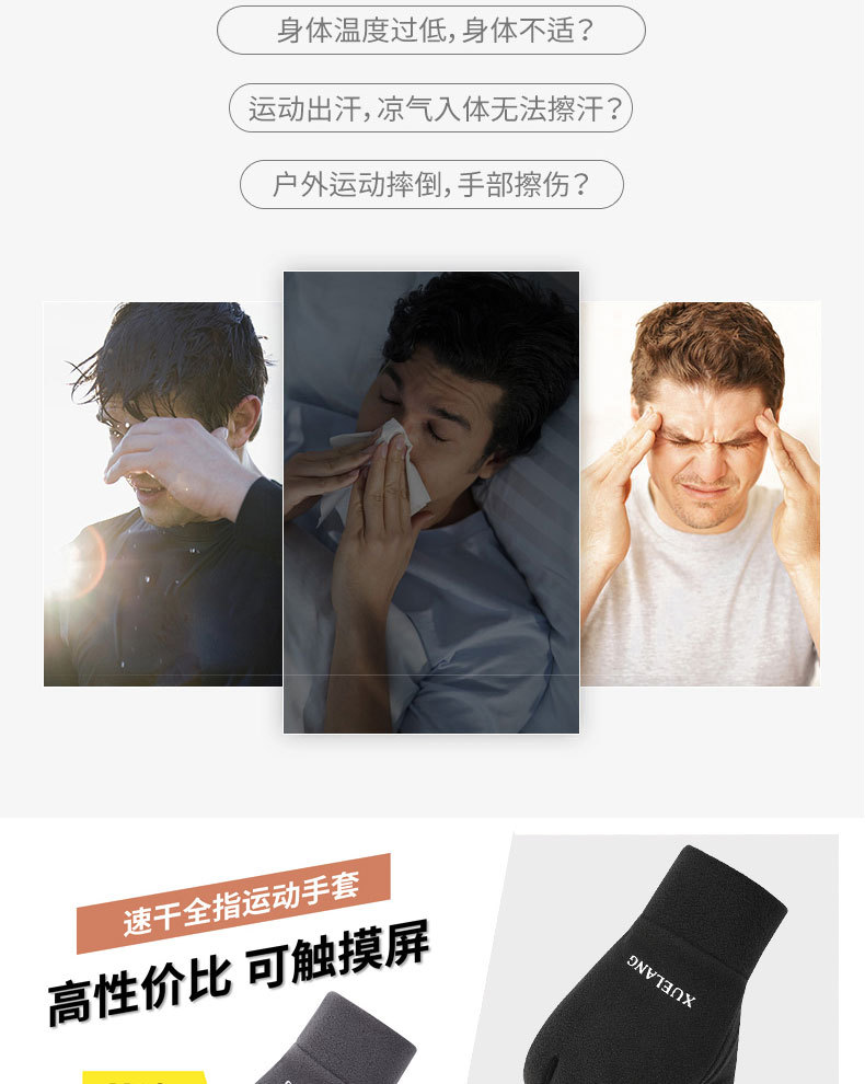 5摇粒_03.jpg