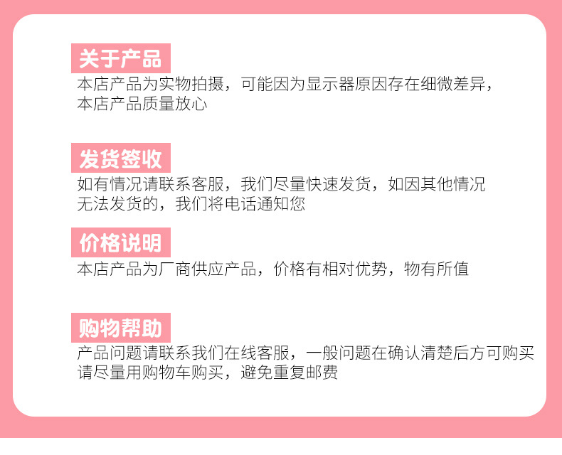 奇呦呦通用详情页_13.jpg
