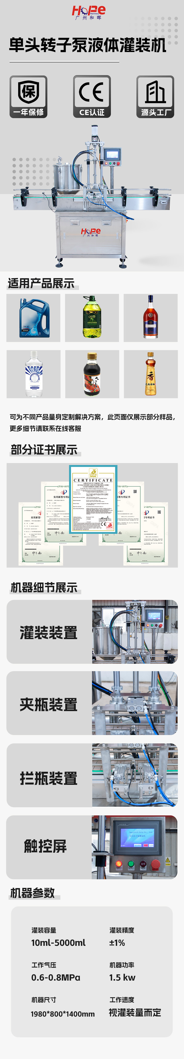 详情1.jpg