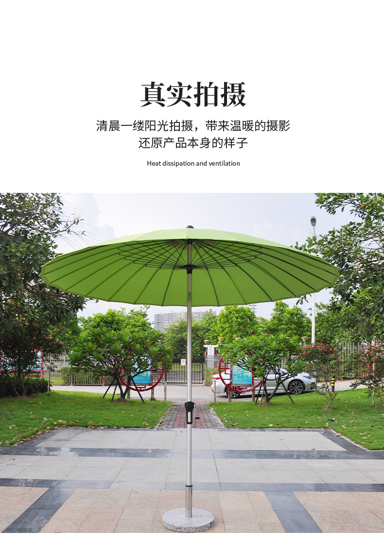 上海伞详情_12.jpg