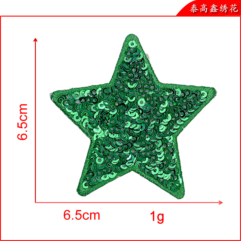 五角星4.png