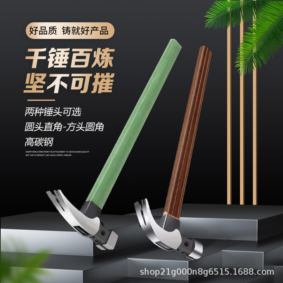 锤子.jpg