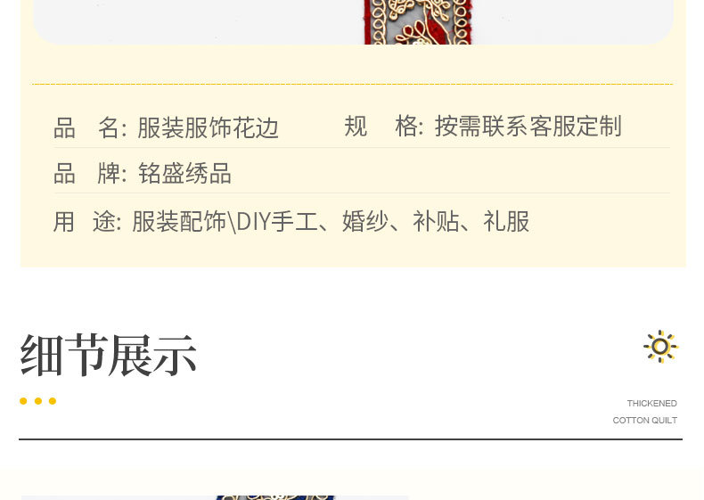 阿里巴巴详情_05.jpg