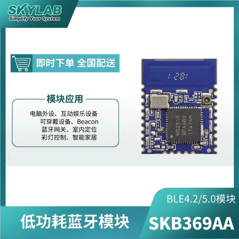 SKB369AA_自定义px_2022-07-05+16_5