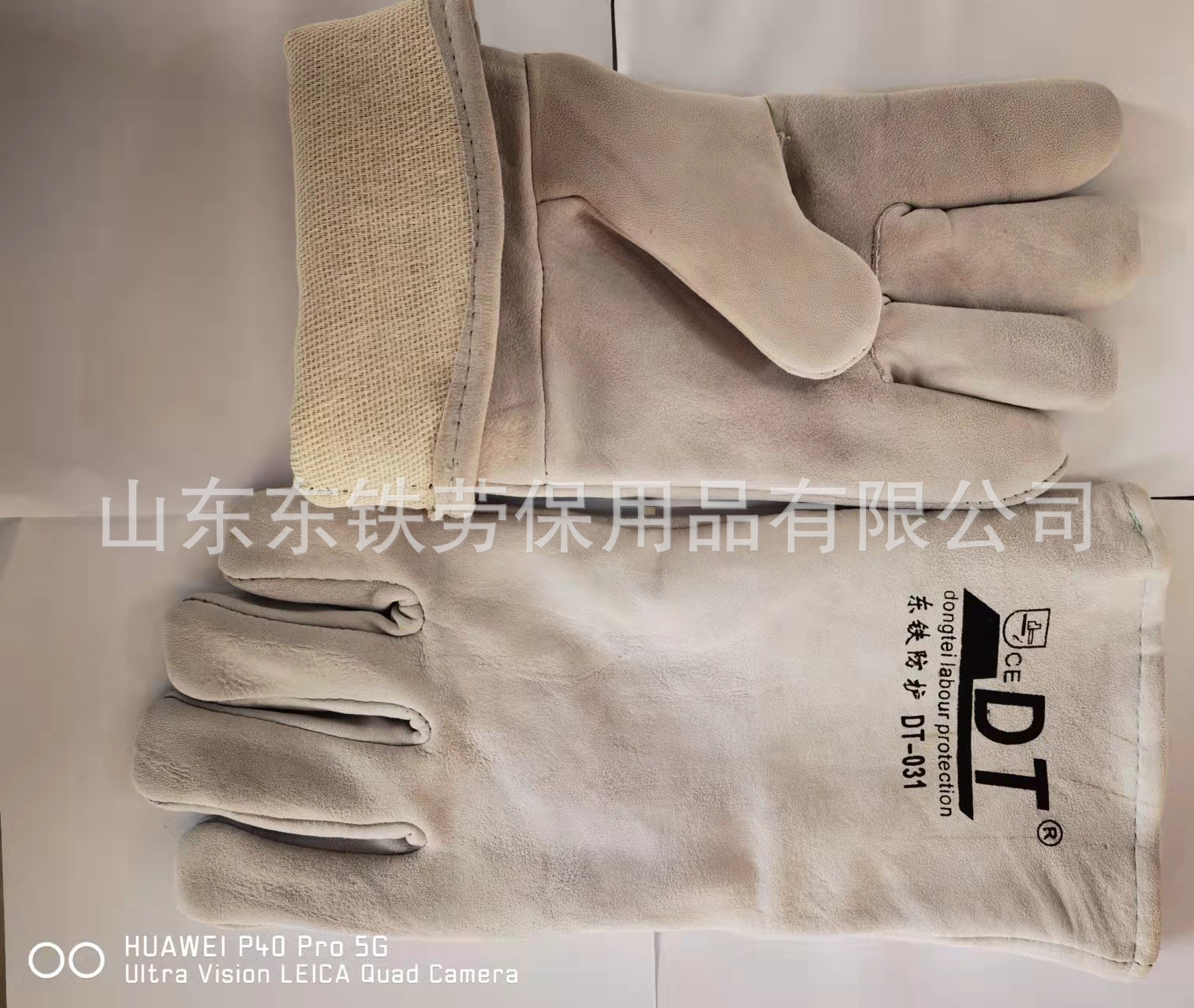 046e213b1140c7a7e77e0318cff588