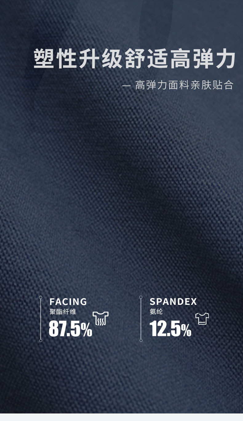 拼色内衣+短裤_07