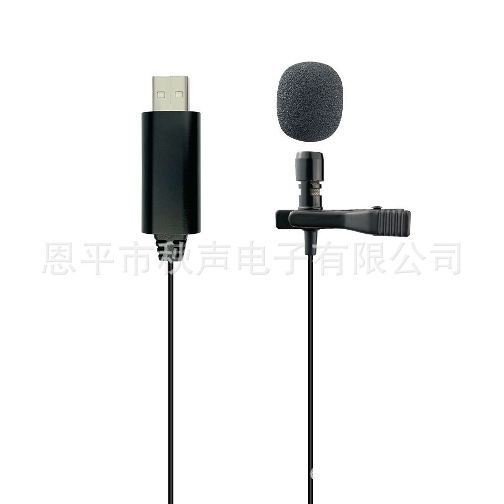 USB金属头单麦