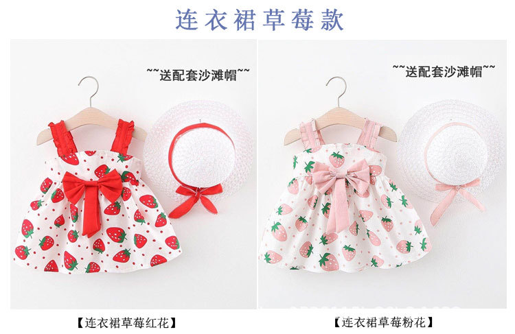 草莓.jpg