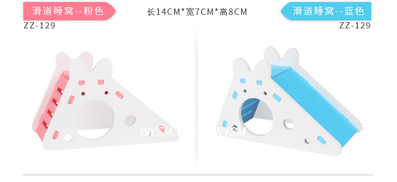 玩具大集合-详情页_16.jpg