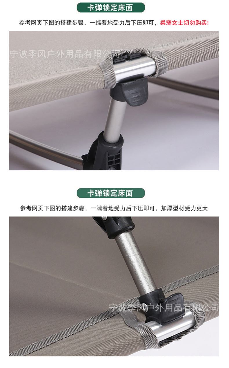 户外行军矮床详情_11.jpg